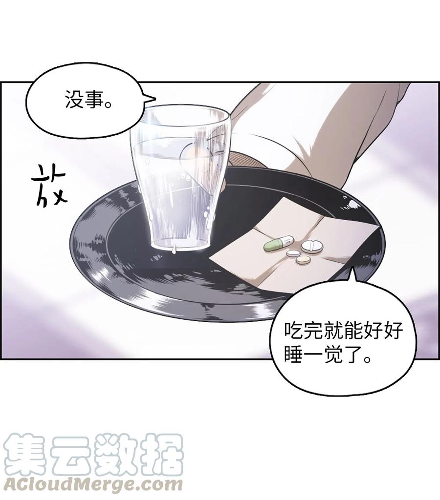 32 32(1/2)-第32话