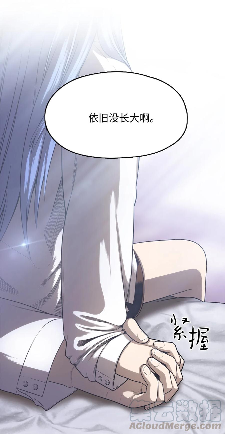 32 32(1/2)-第32话
