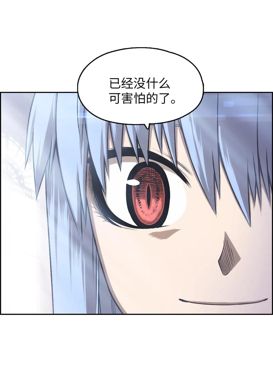 32 32(1/2)-第32话