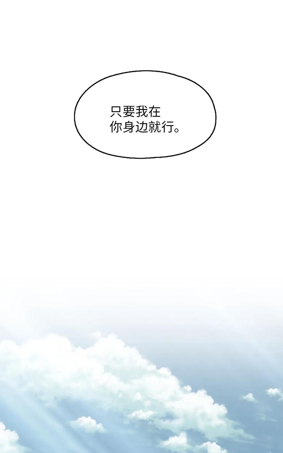 32 32(1/2)-第32话