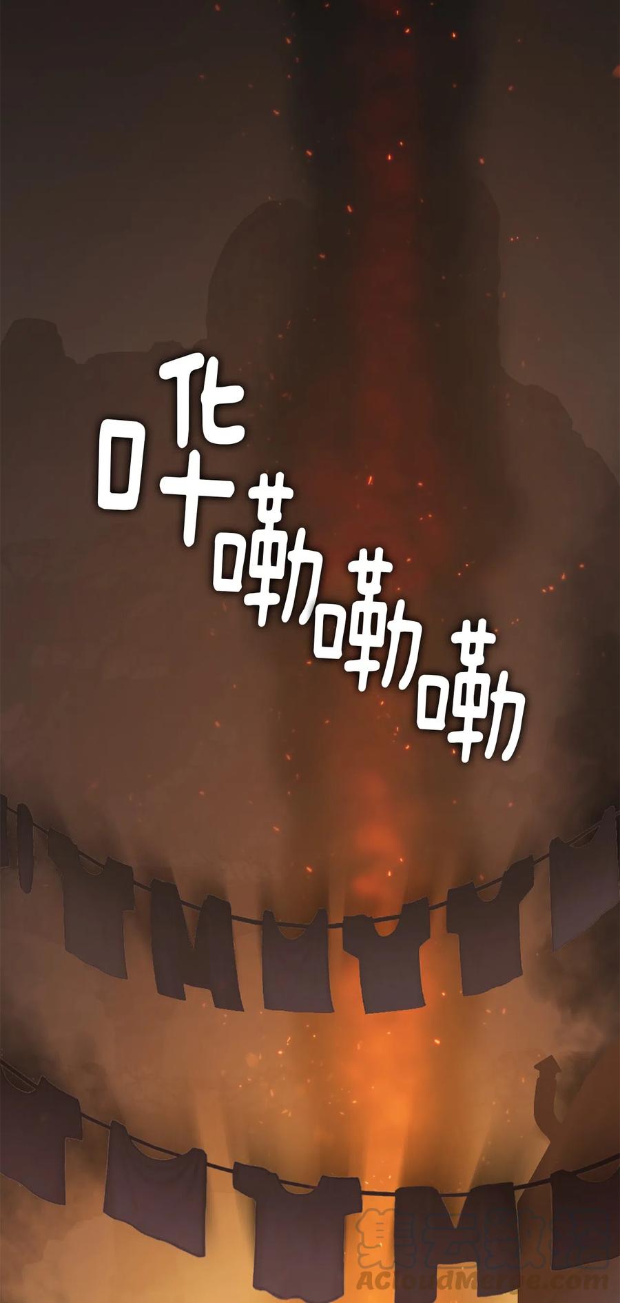 32 32(1/2)-第32话