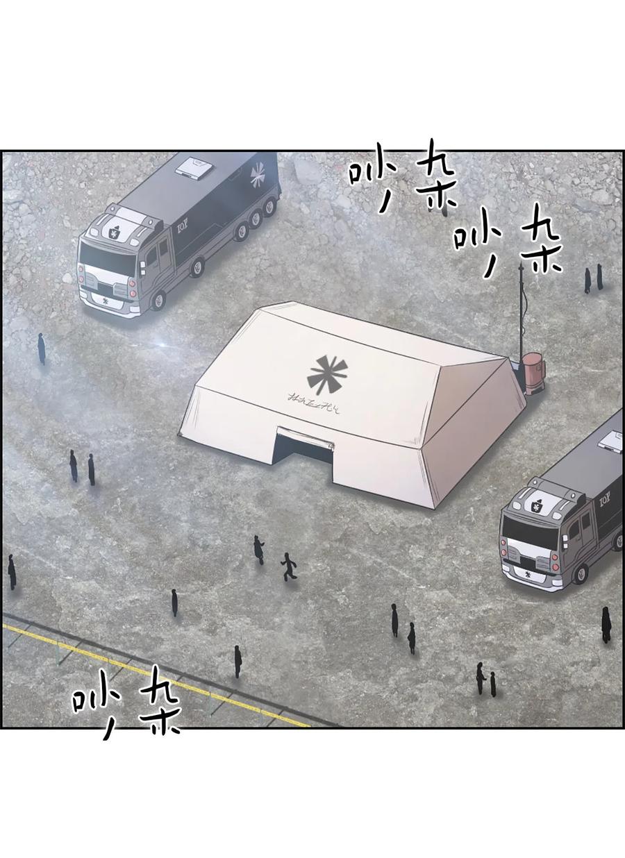 32 32(1/2)-第32话