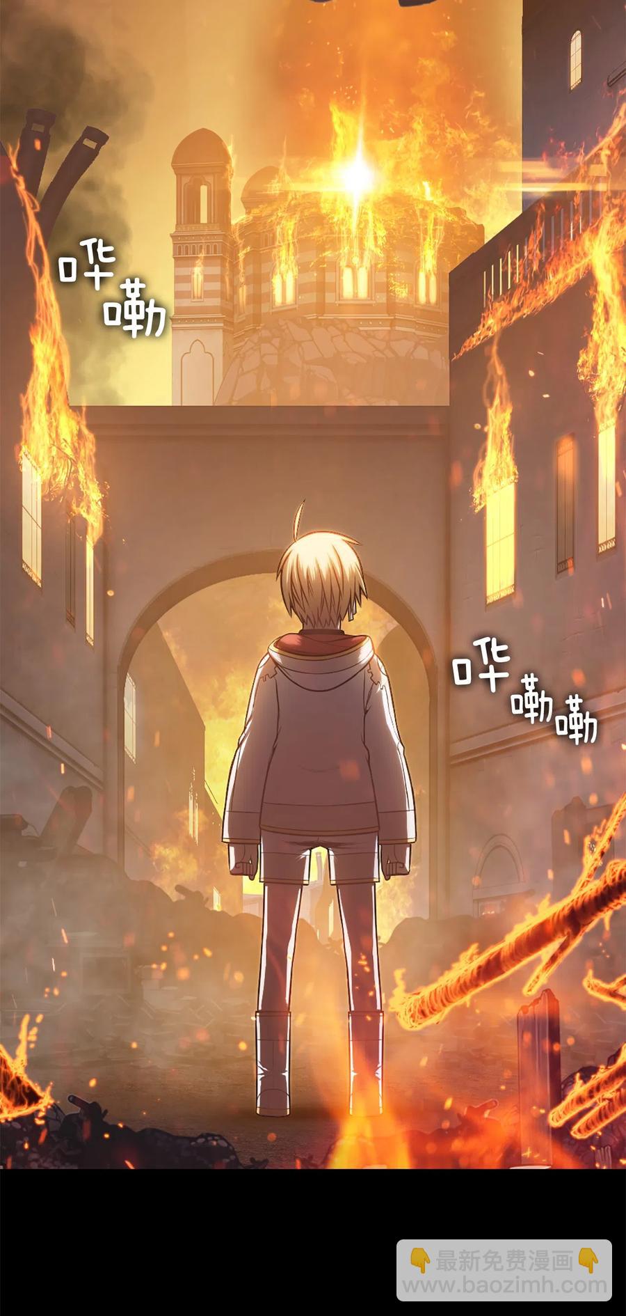 32 32(1/2)-第32话