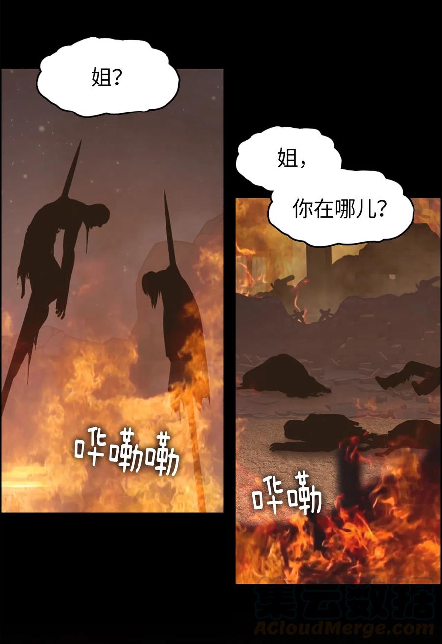 32 32(1/2)-第32话