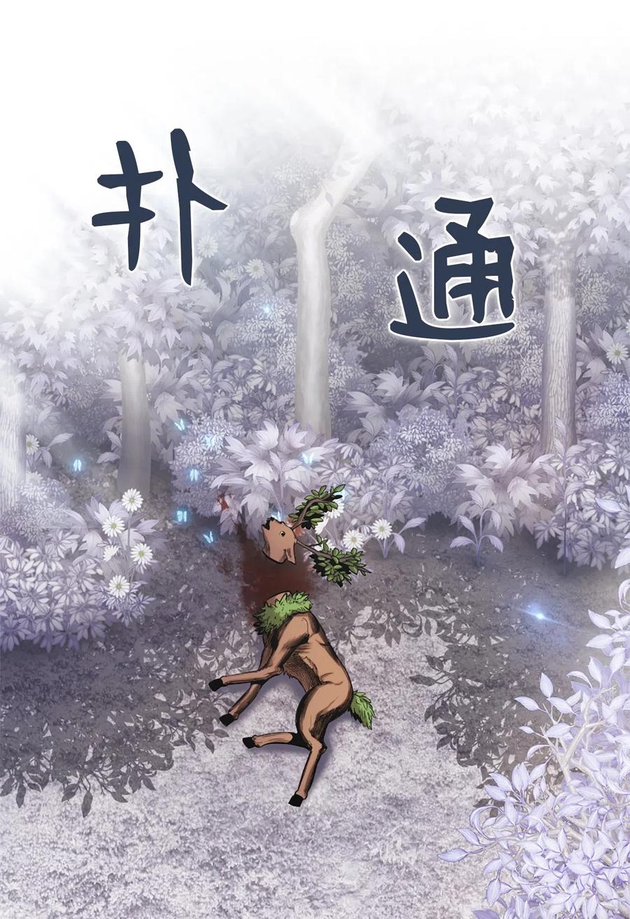 34 34-第34话