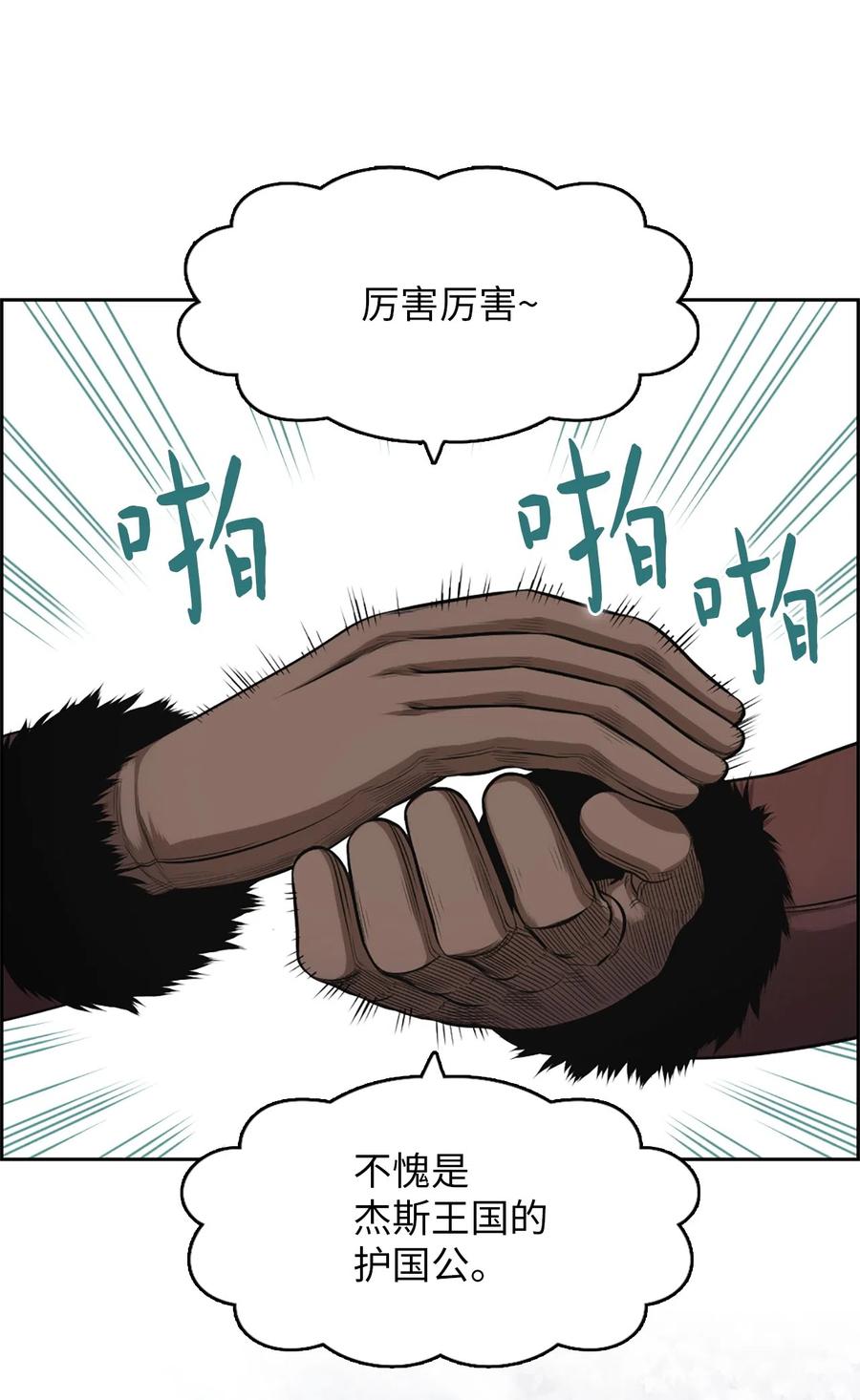 34 34-第34话