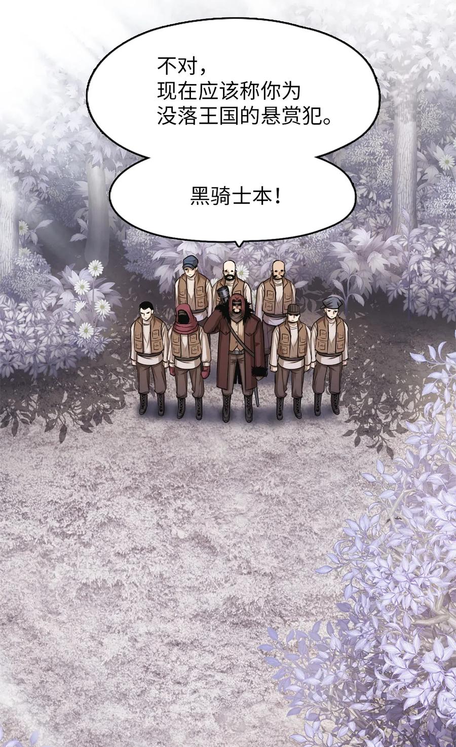 34 34-第34话
