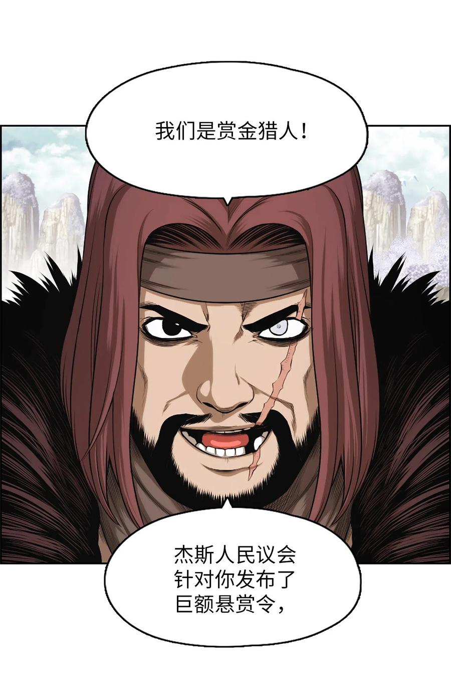 34 34-第34话