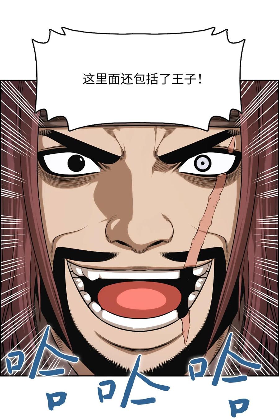 34 34-第34话