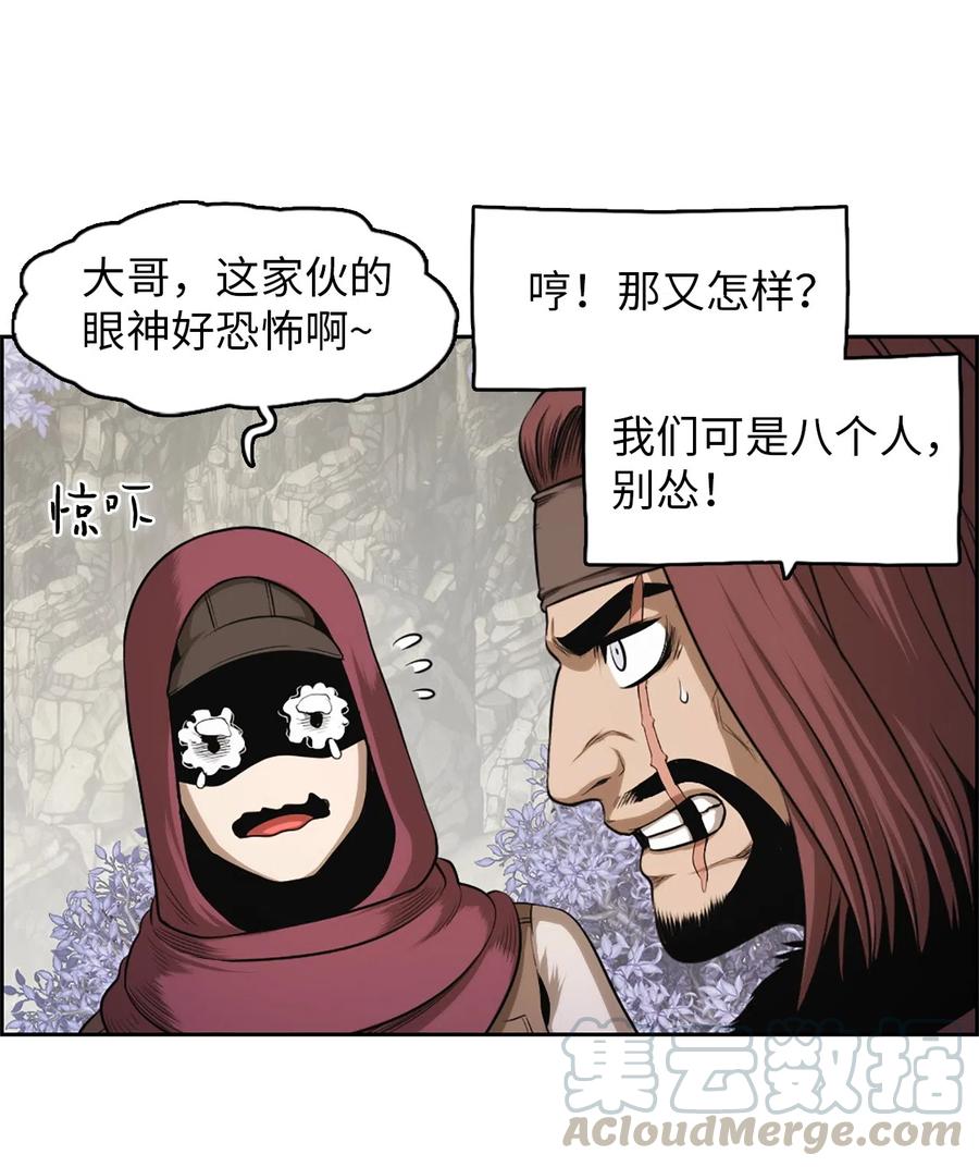 34 34-第34话
