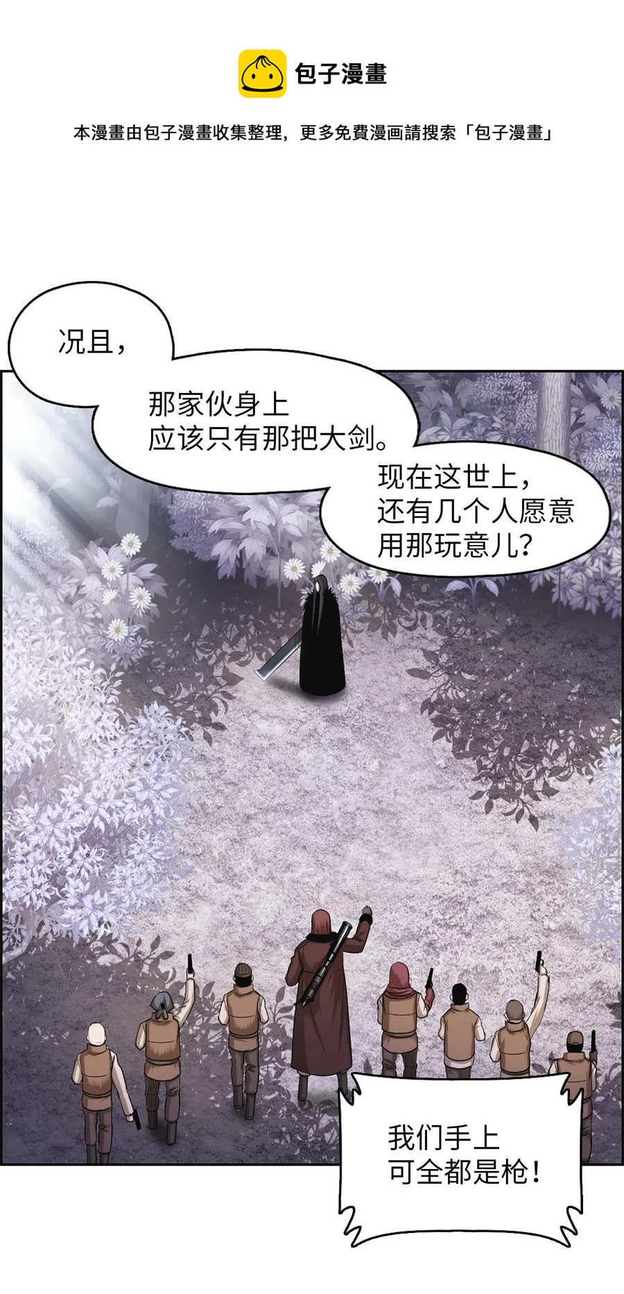 34 34-第34话