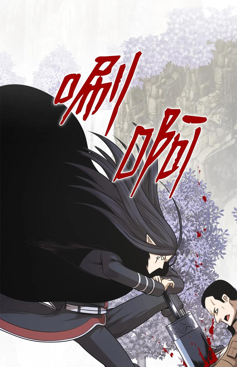34 34-第34话