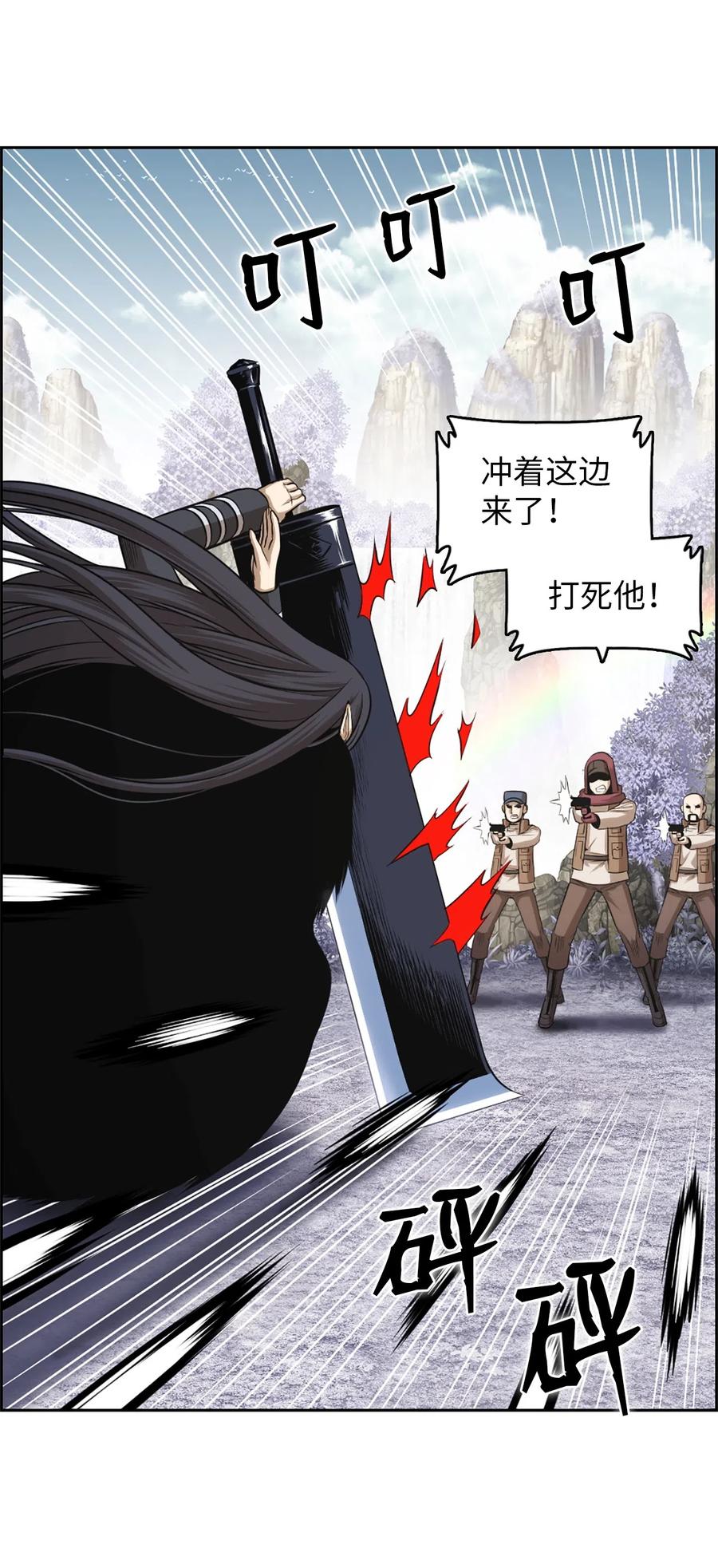 34 34-第34话