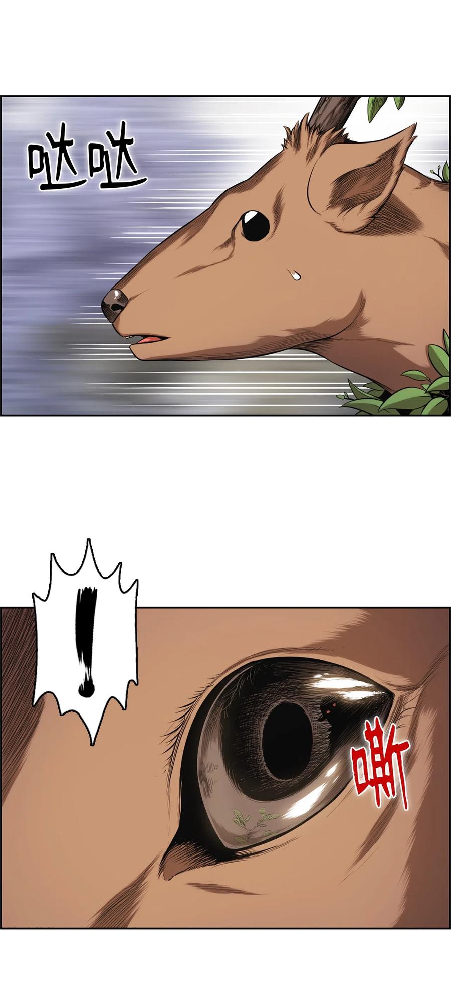 34 34-第34话