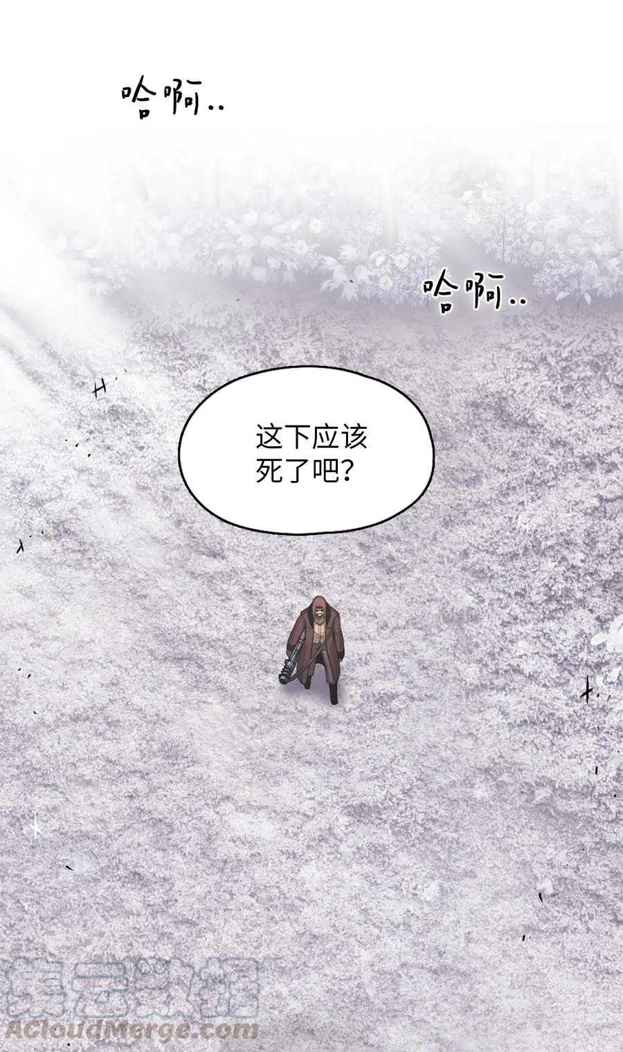 36 36-第36话