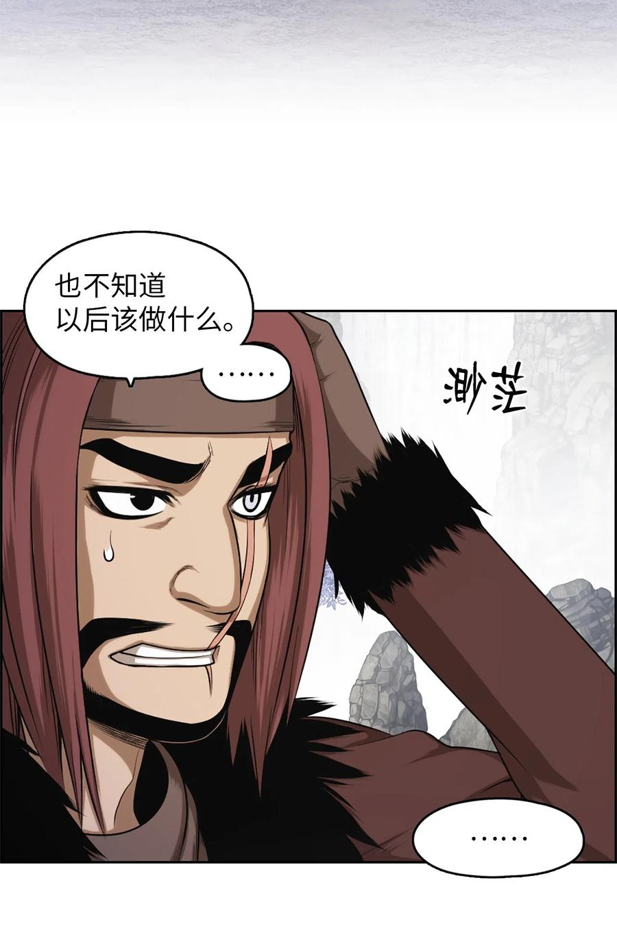 36 36-第36话