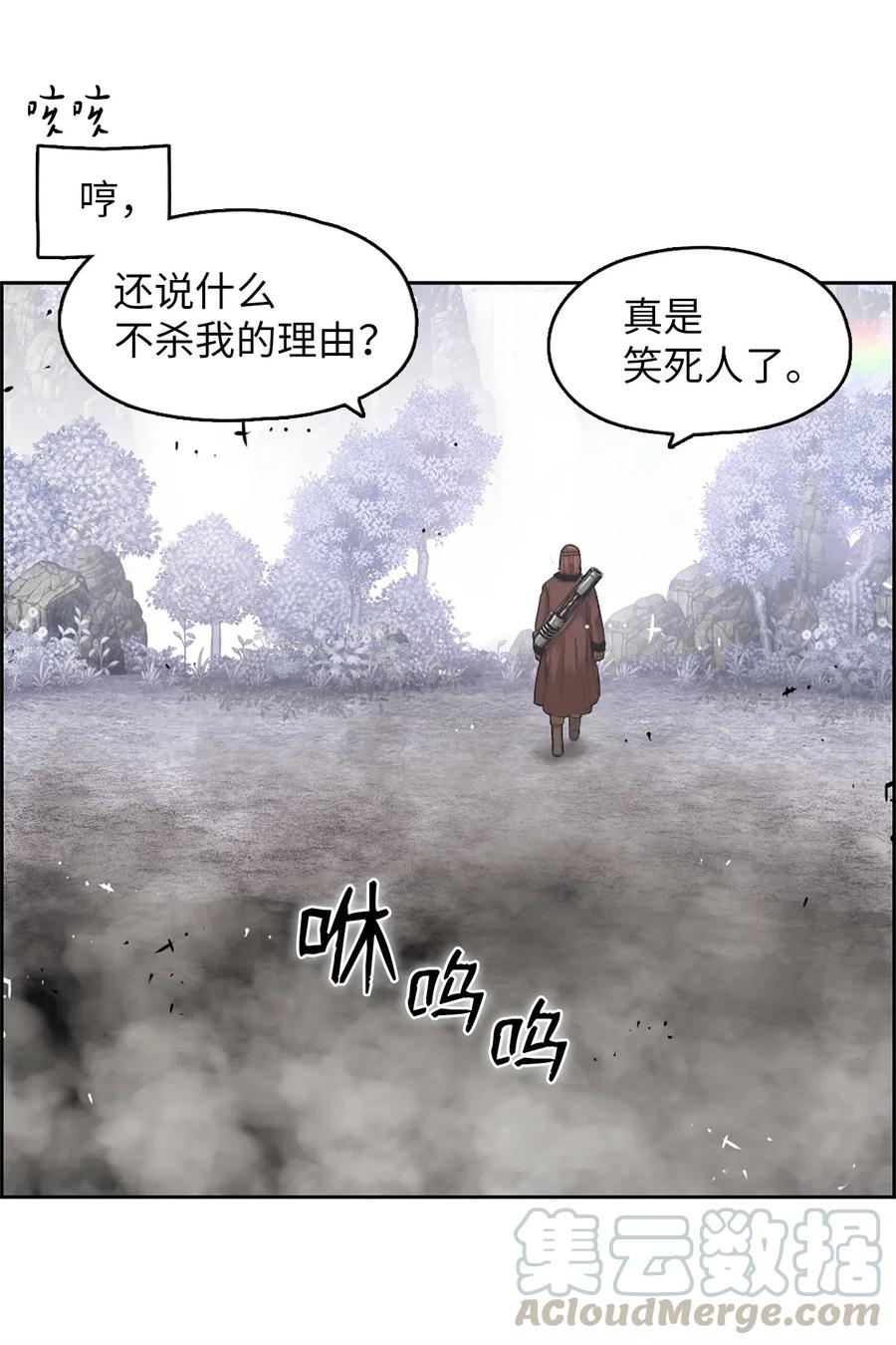 36 36-第36话