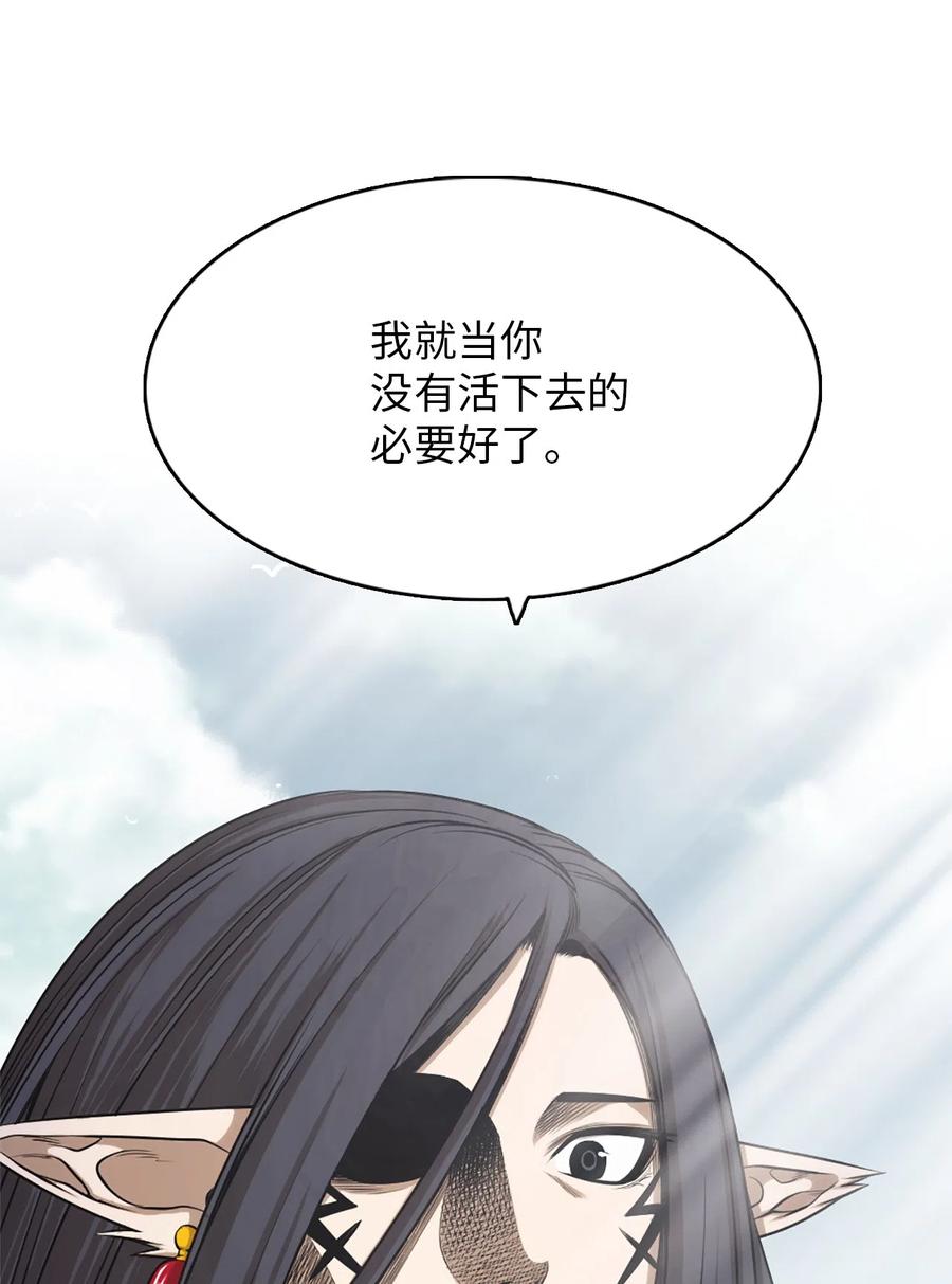 36 36-第36话