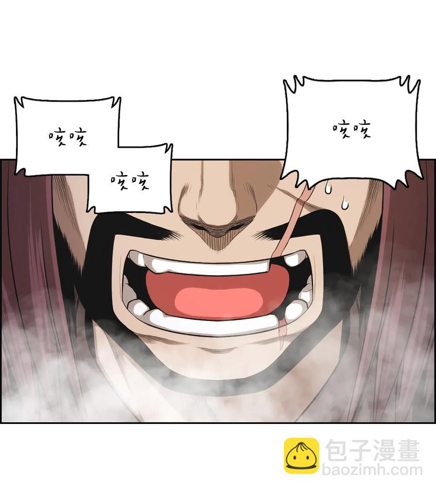 36 36-第36话