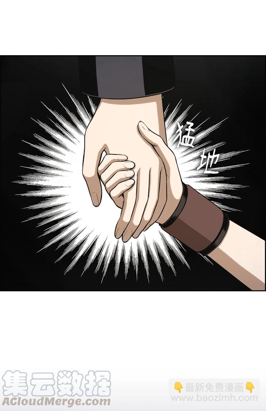 38 38-第38话