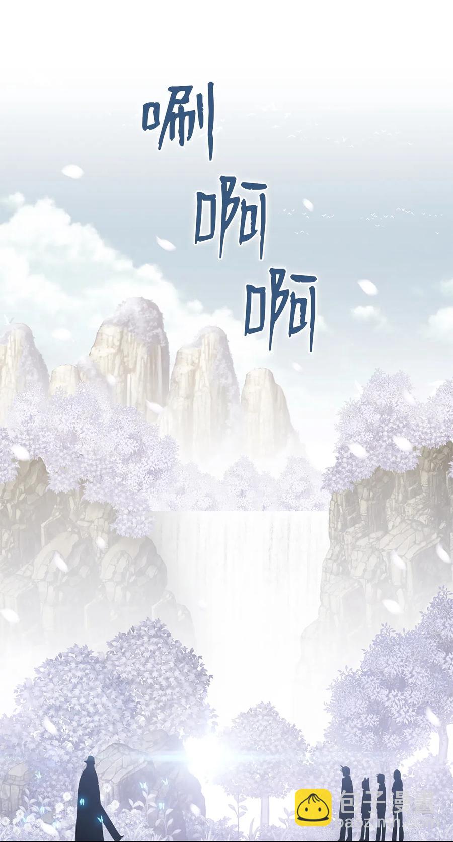 38 38-第38话