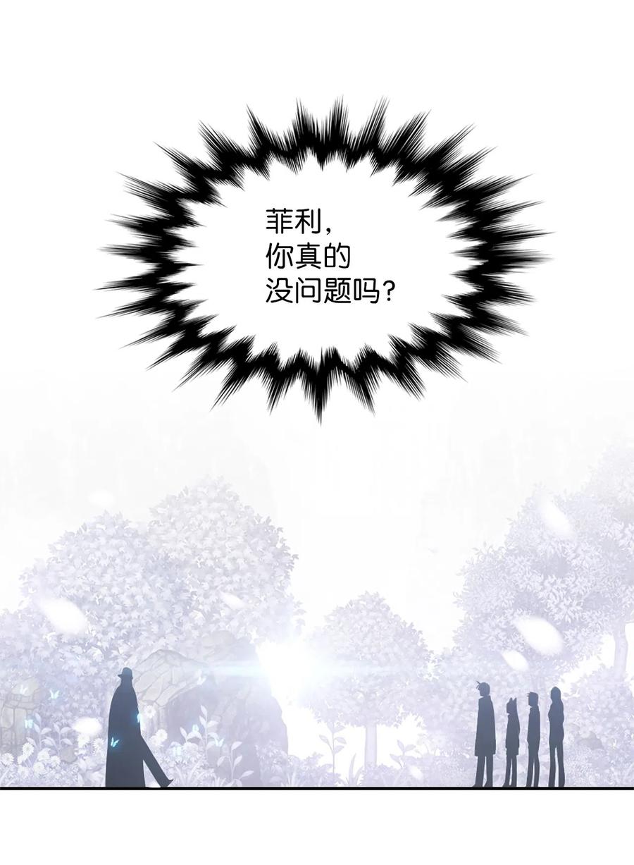38 38-第38话