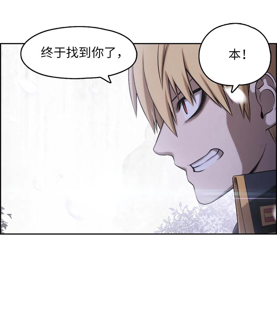 38 38-第38话