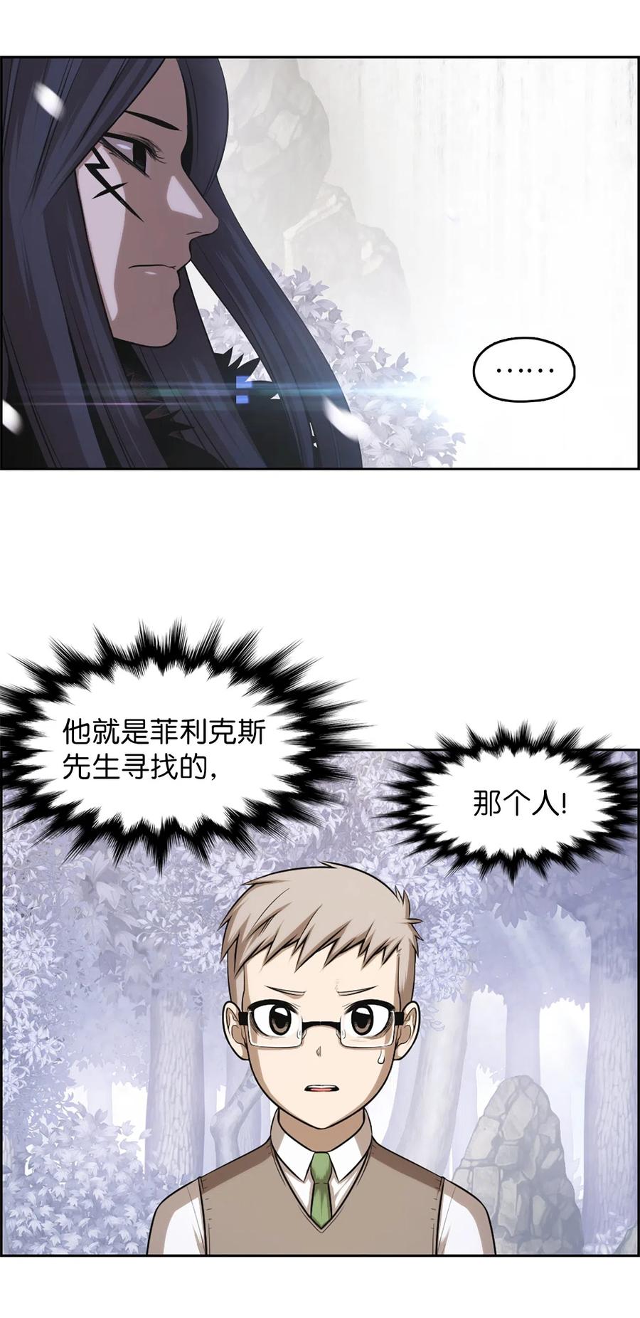 38 38-第38话