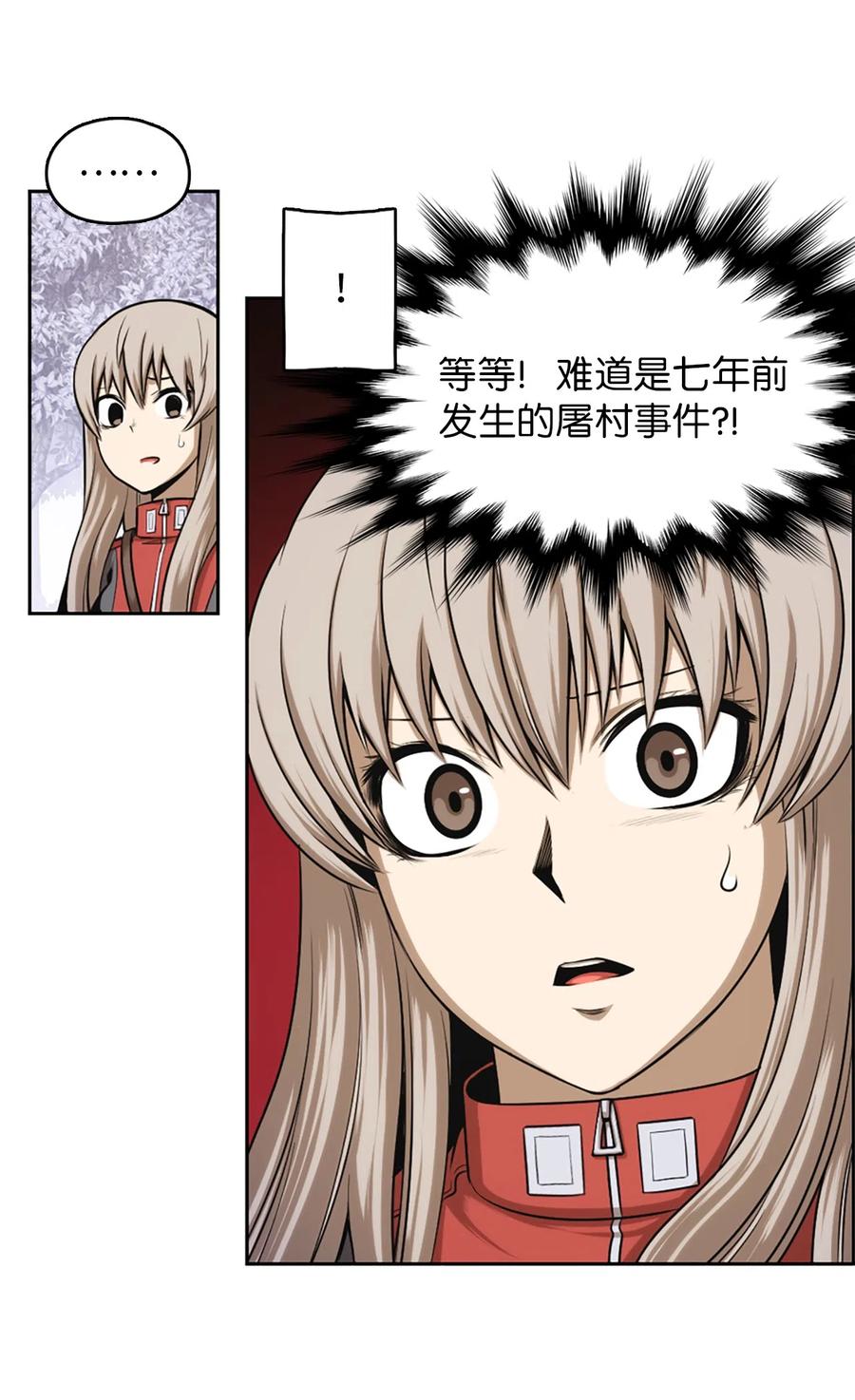 40 40-第40话