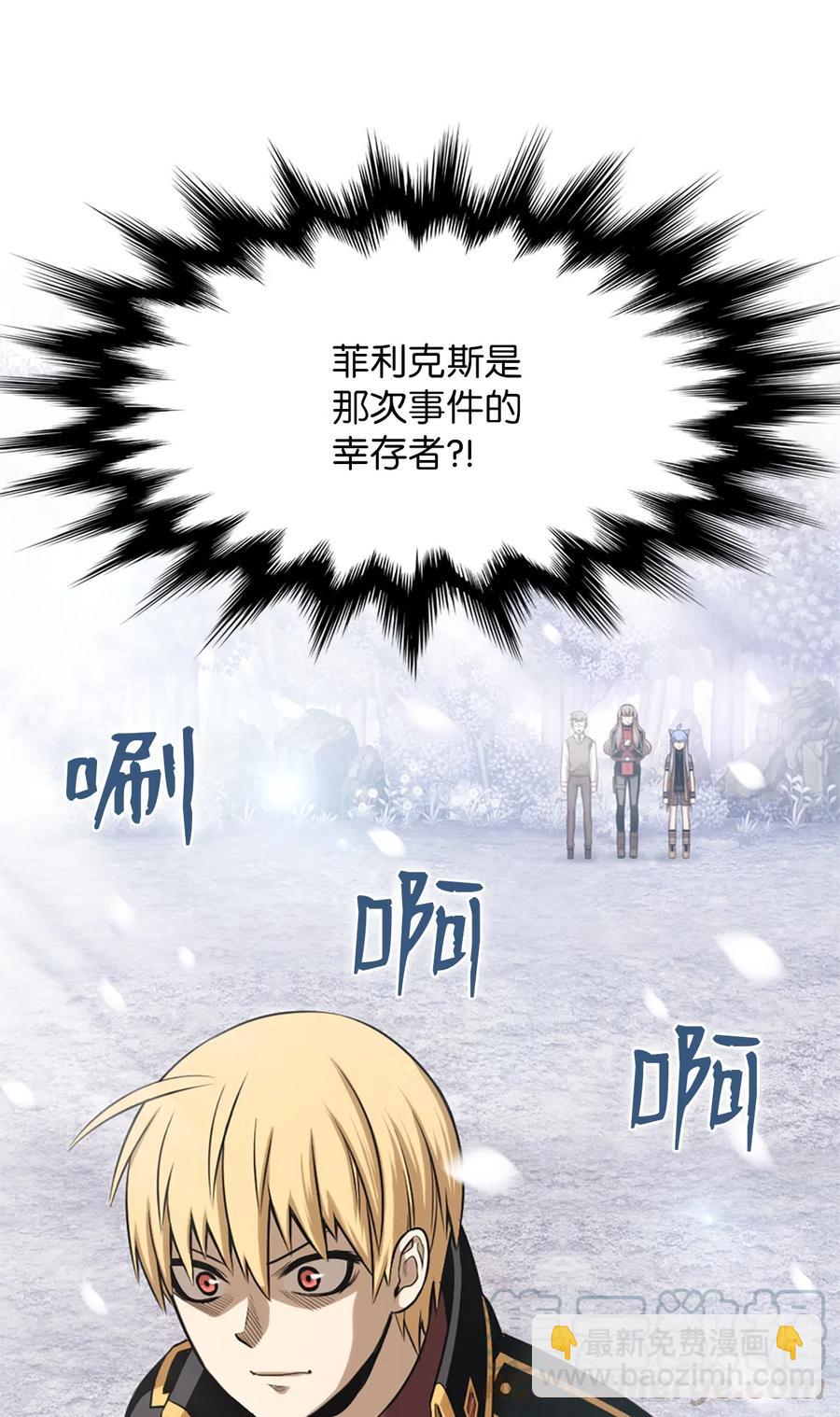 40 40-第40话