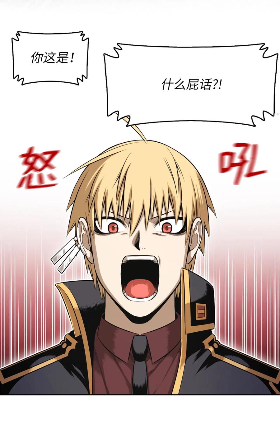 40 40-第40话