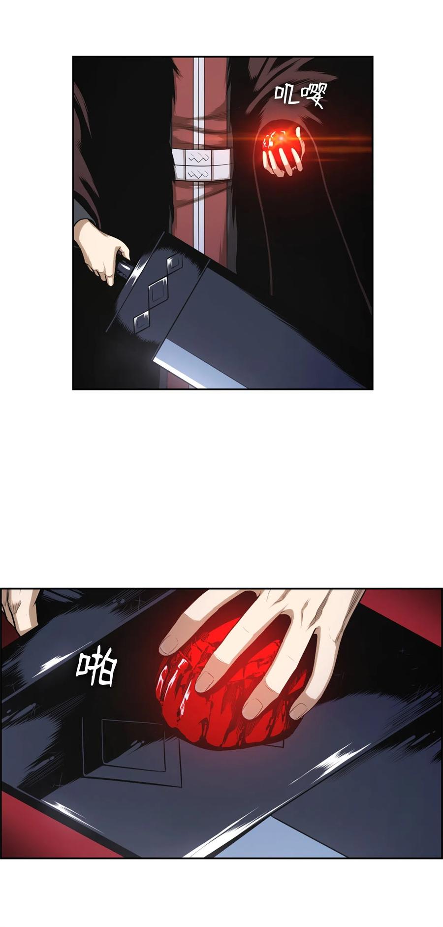 40 40-第40话