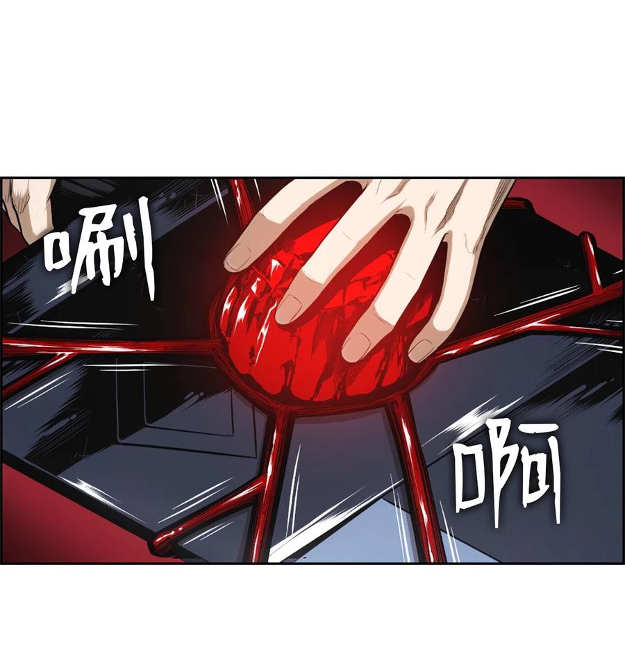40 40-第40话