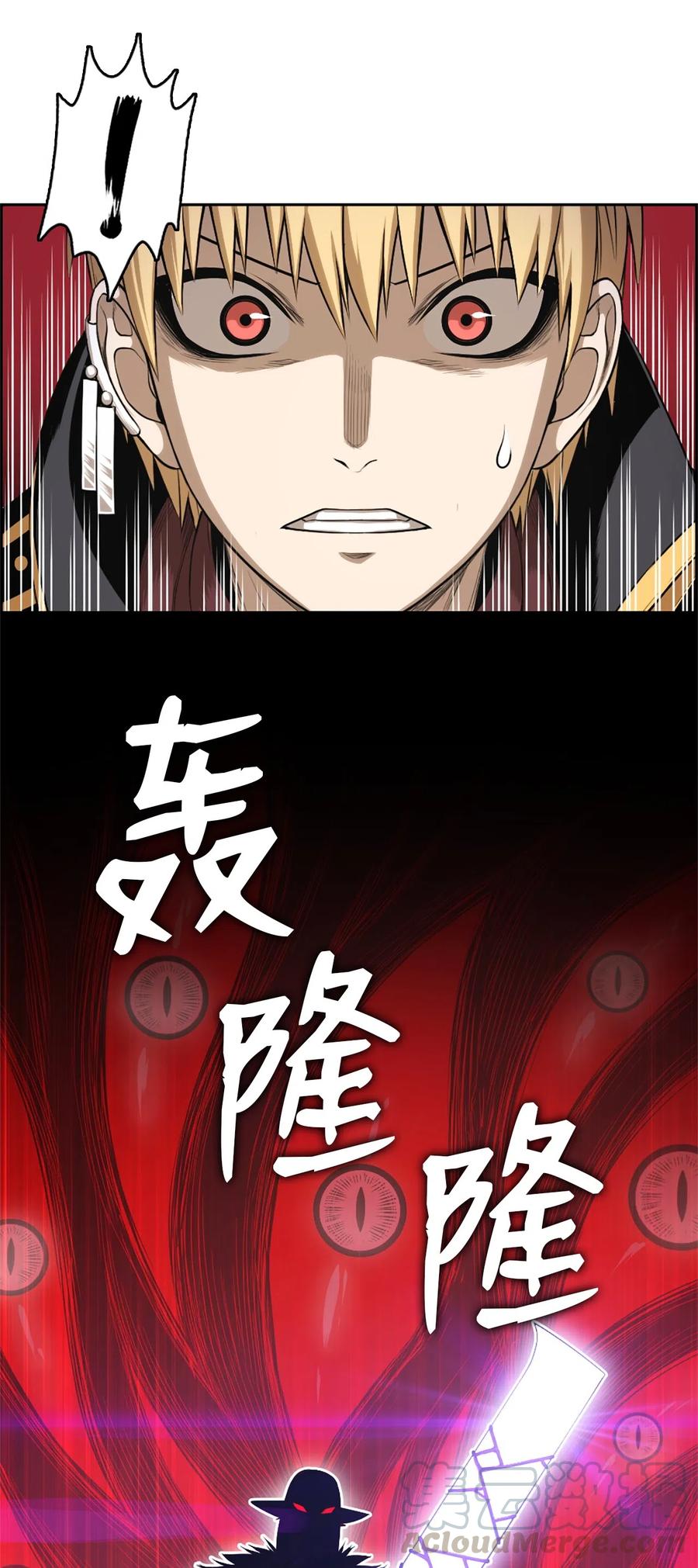 40 40-第40话