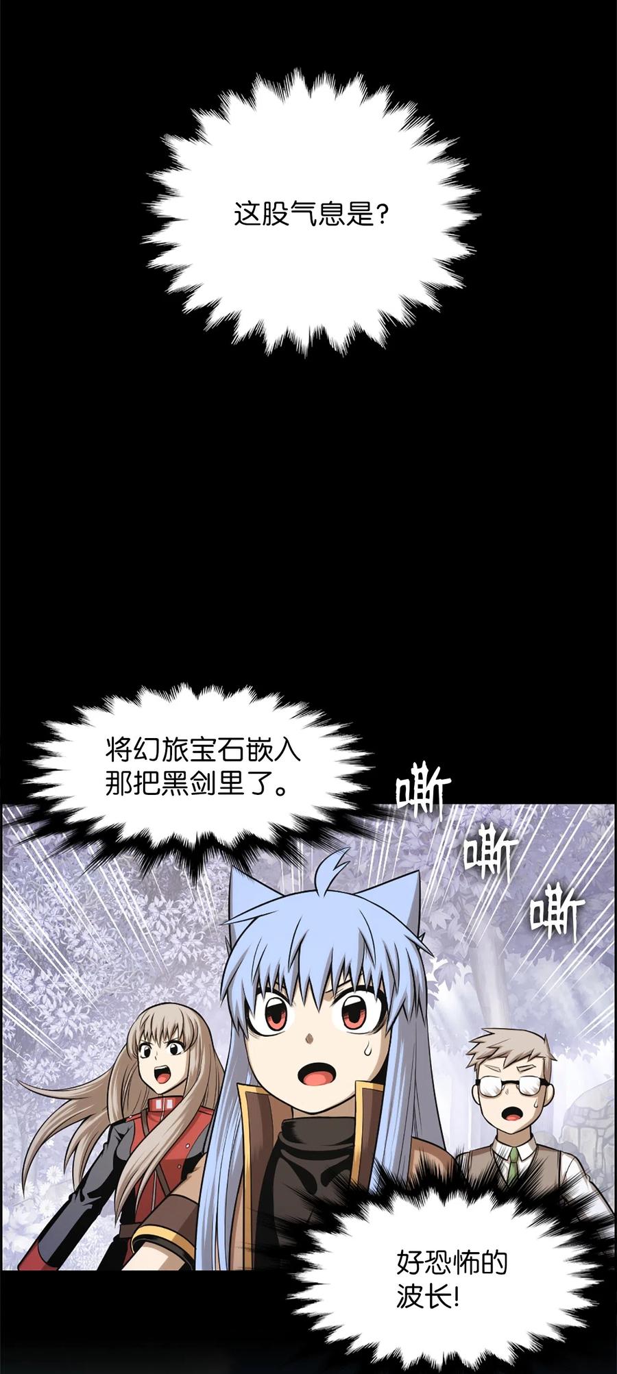 40 40-第40话
