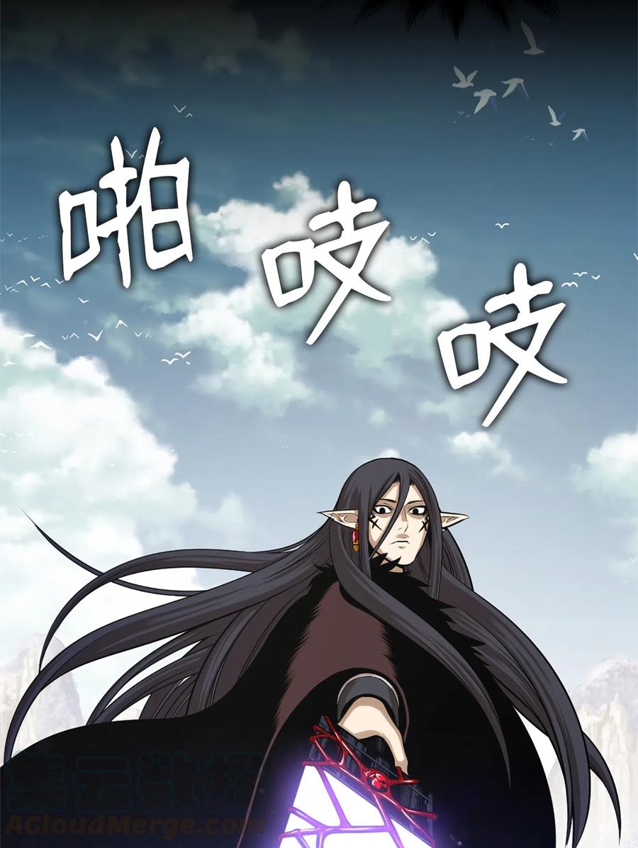 40 40-第40话