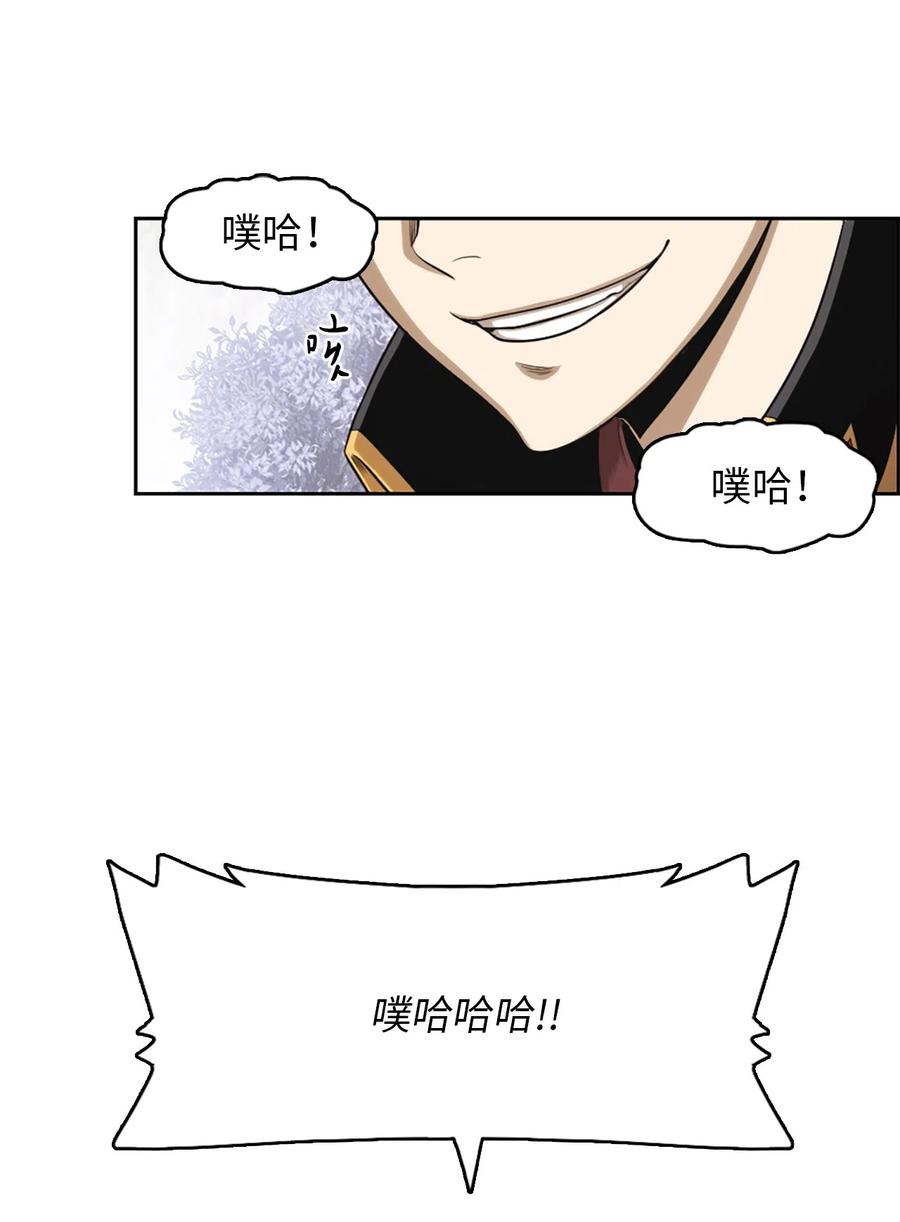 40 40-第40话