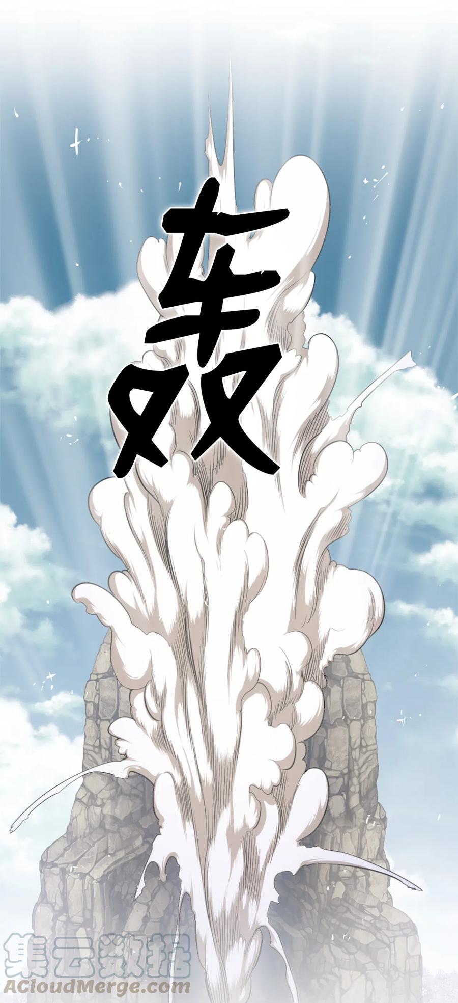 40 40-第40话