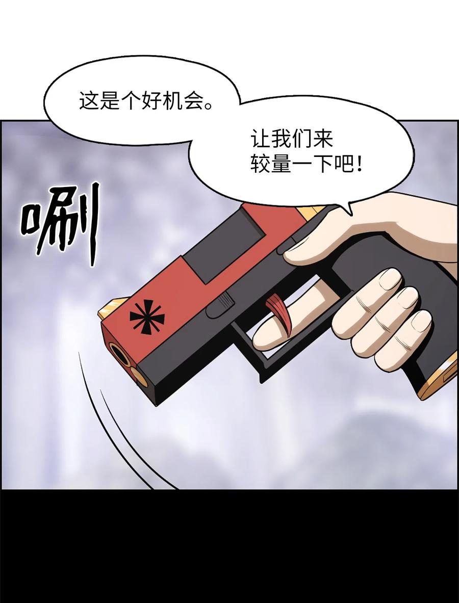 40 40-第40话