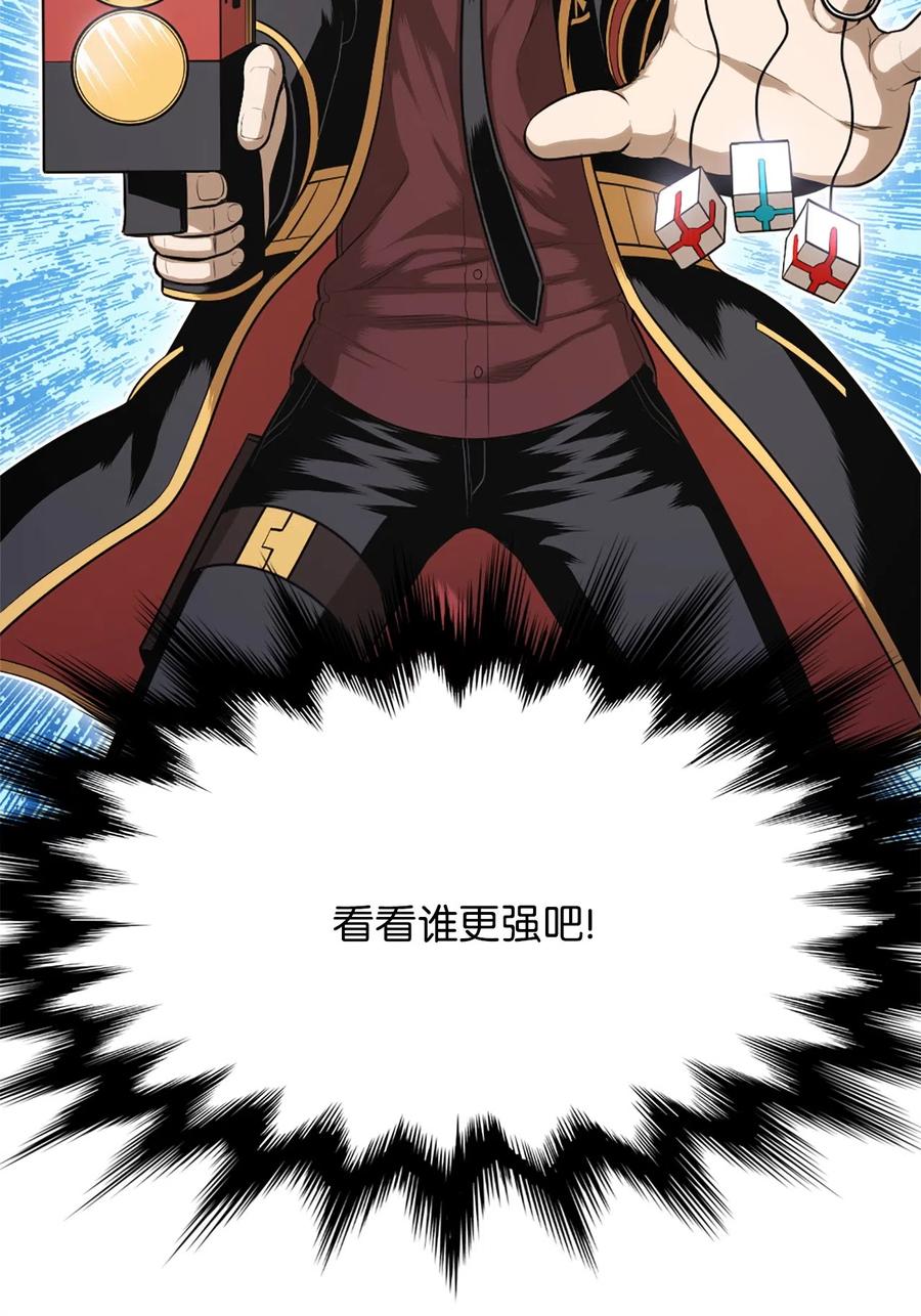 40 40-第40话