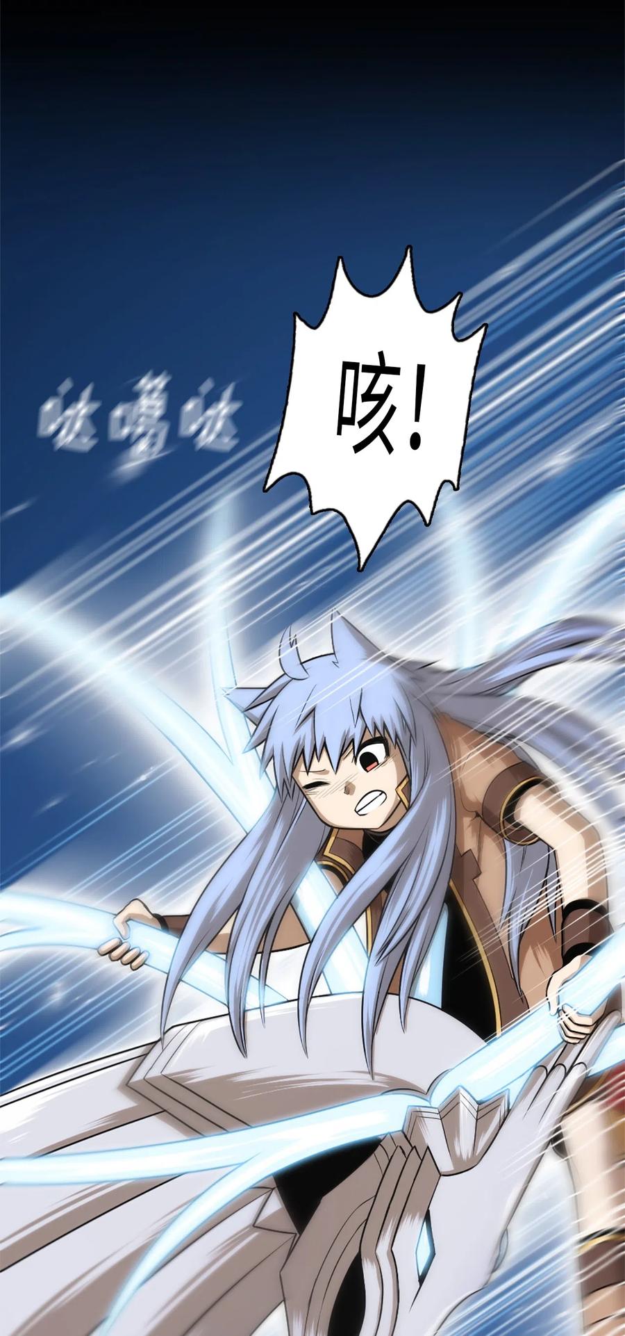 42 42-第42话