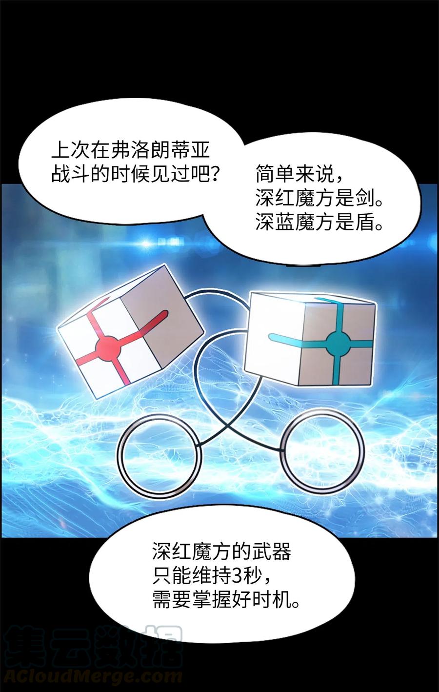 44 44-第44话
