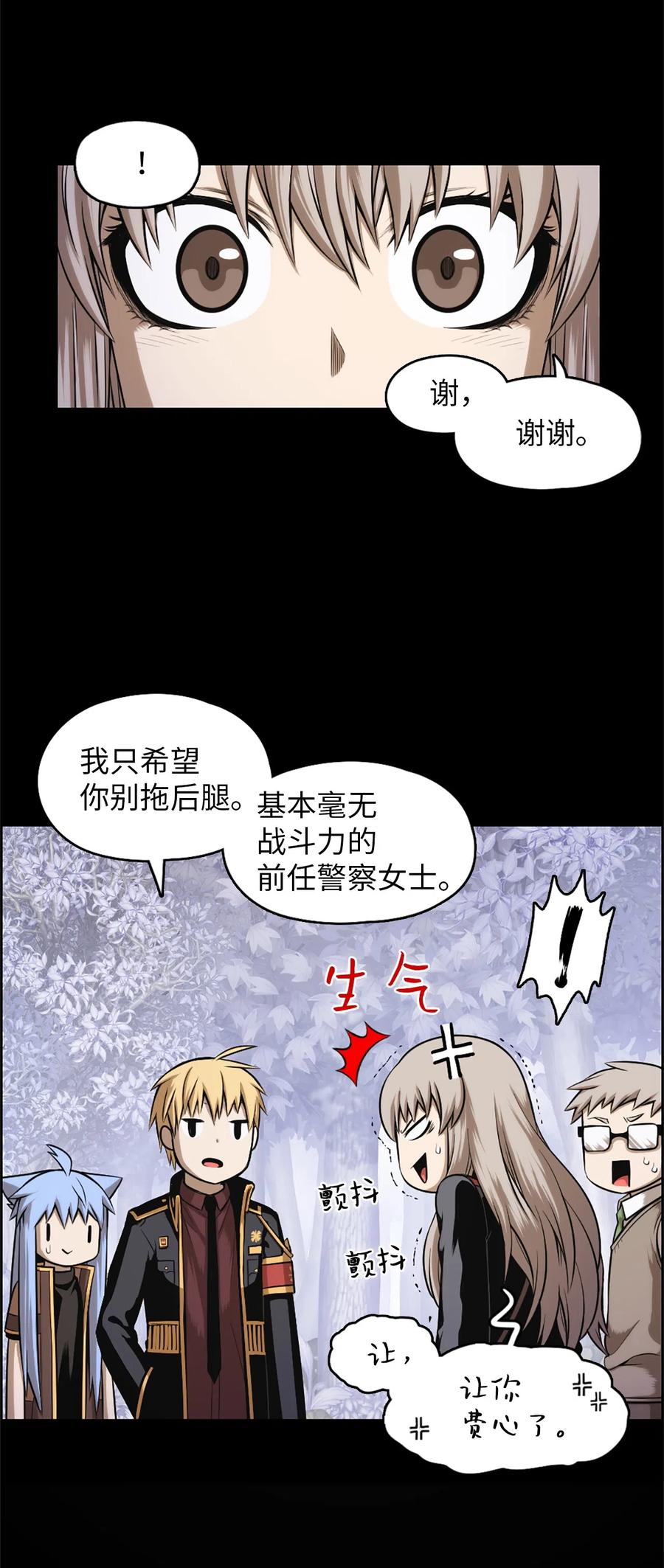 44 44-第44话