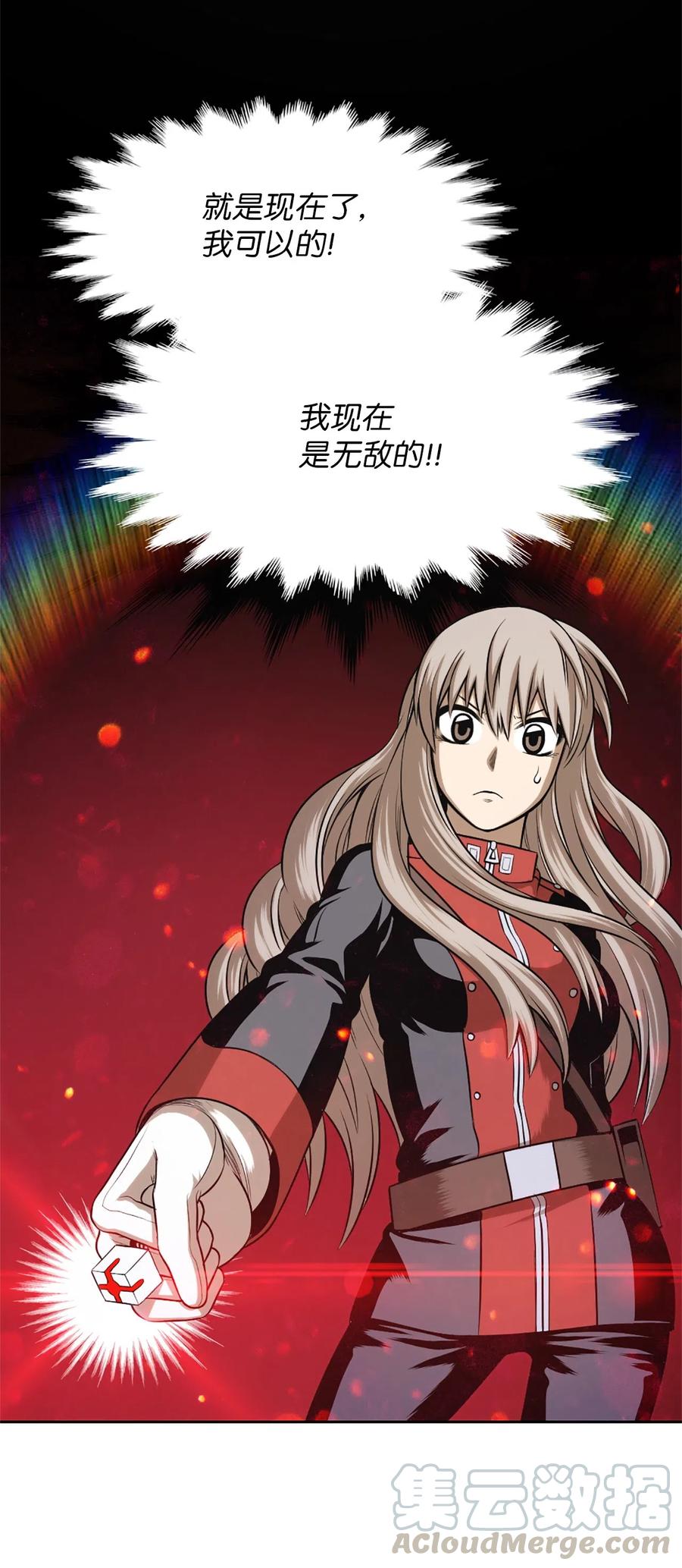 44 44-第44话
