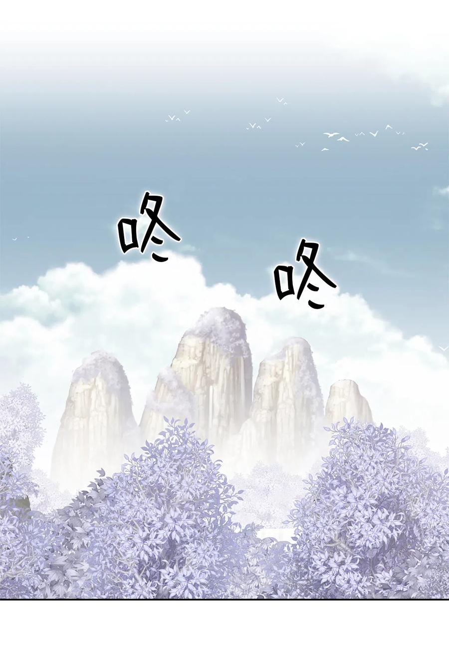 44 44-第44话