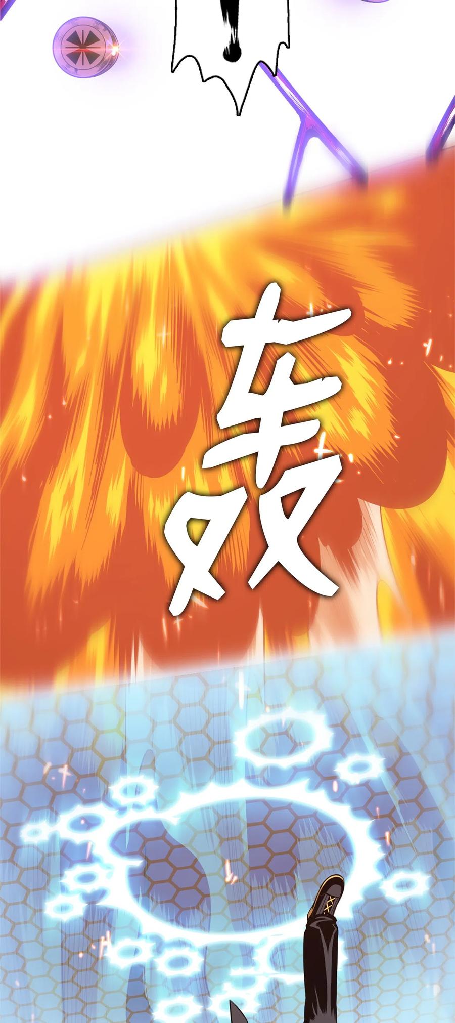 44 44-第44话
