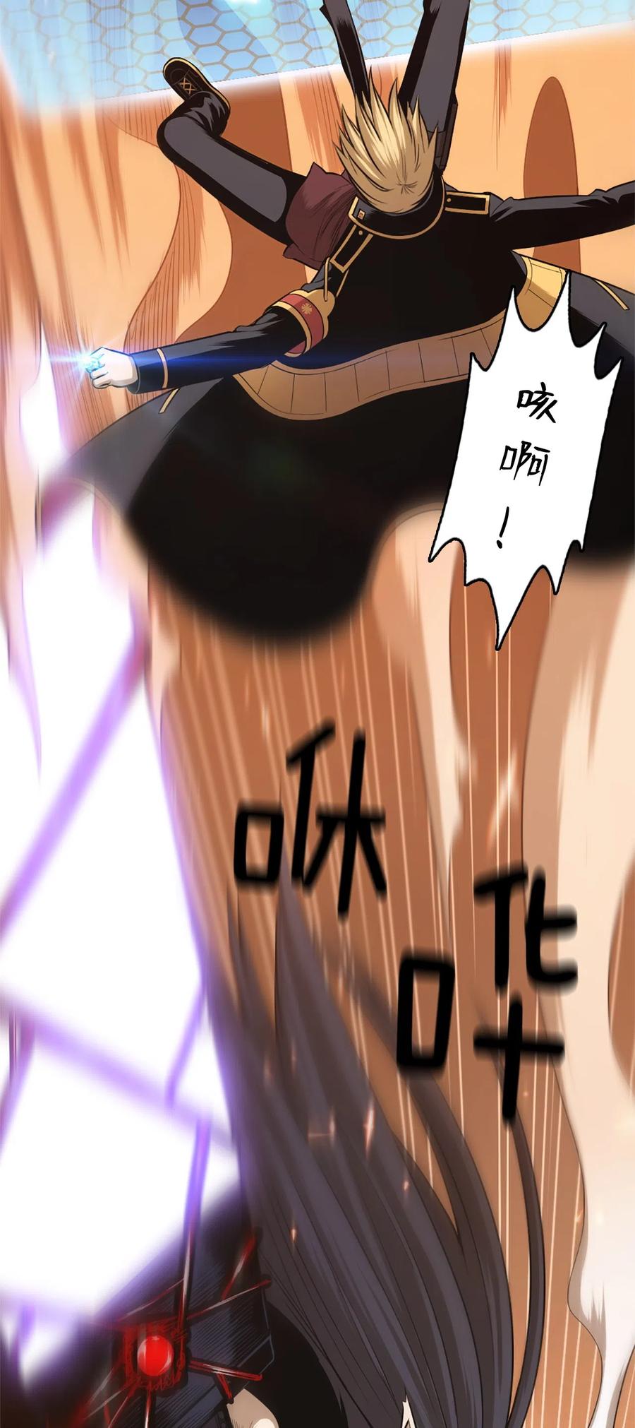 44 44-第44话