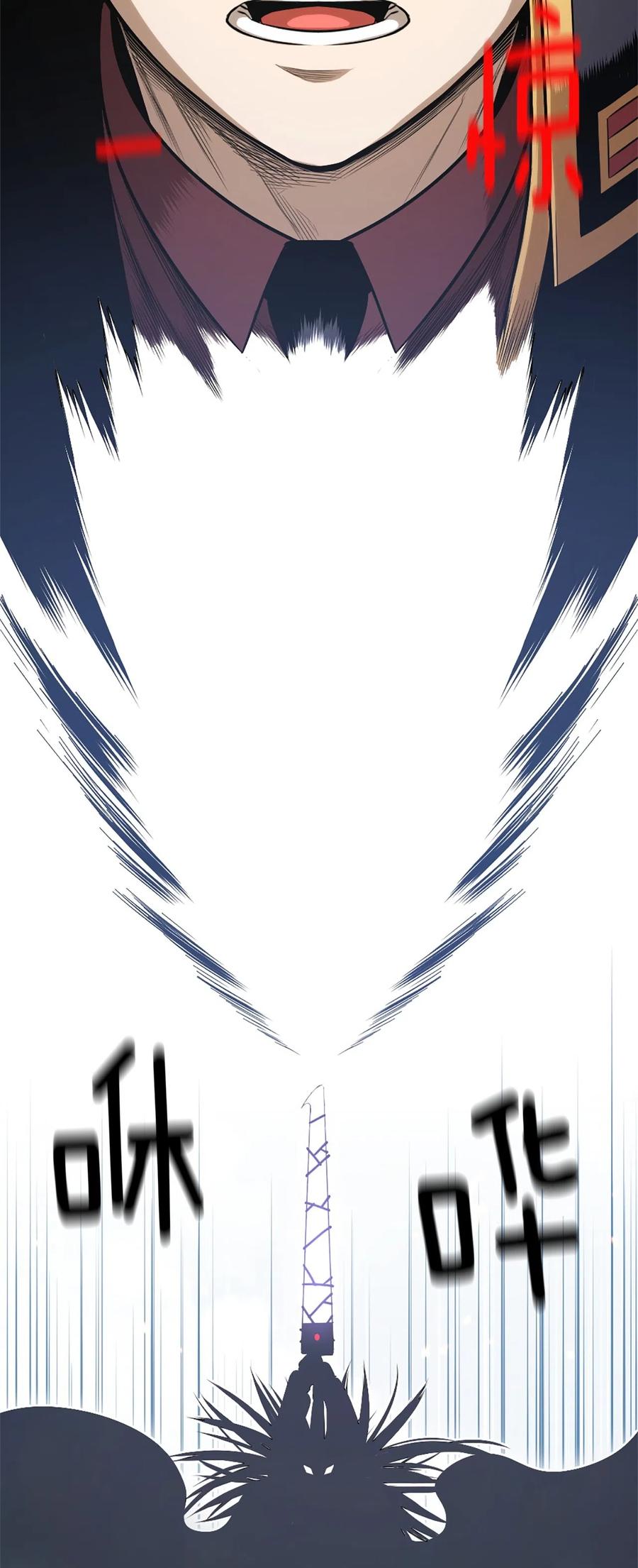 44 44-第44话