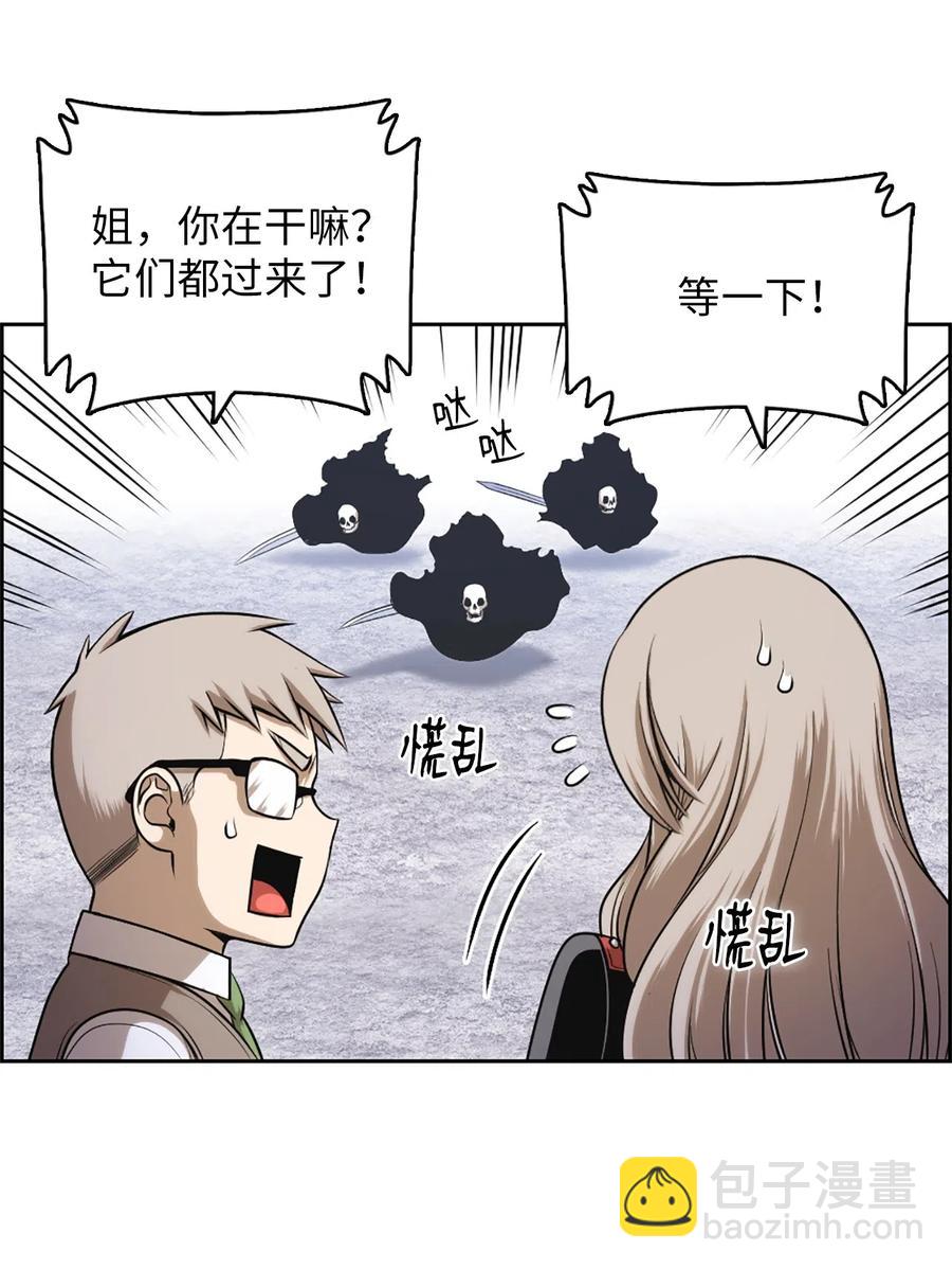 44 44-第44话