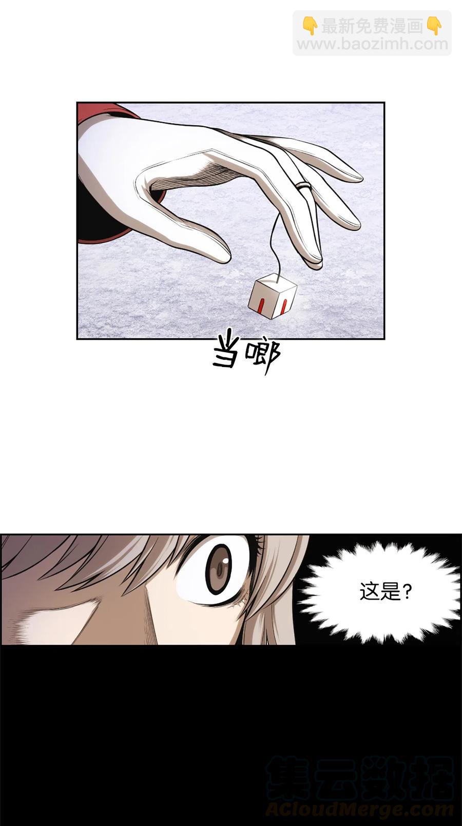 44 44-第44话